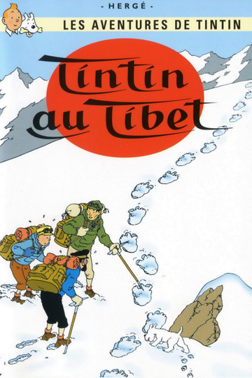 Приключения Тинтина: Тинтин в Тибете