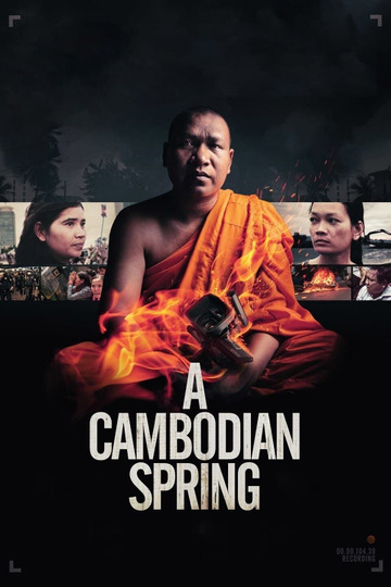 Камбоджийская весна