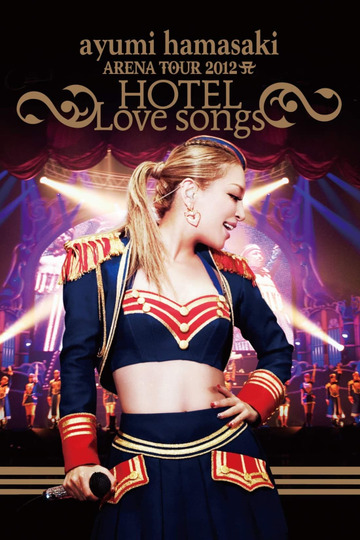 ayumi hamasaki ARENA TOUR 2012 A ～HOTEL Love songs～