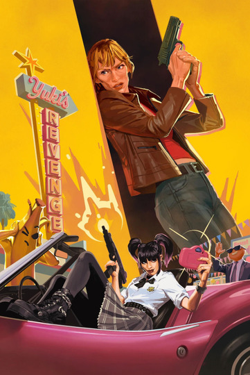 Утерянная глава Fortnite: месть Юки