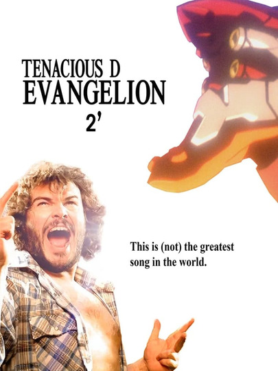 This is (not) the greatest song in the world.