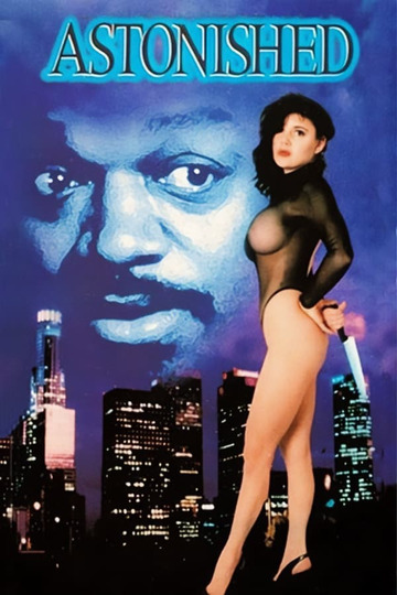 Потрясение