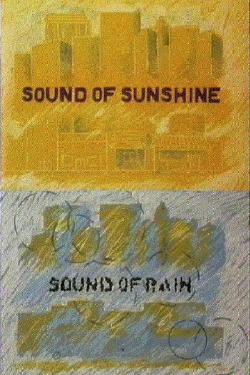 Звук солнца - звук дождя