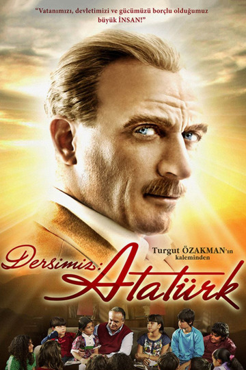 Наш урок: Ататюрк