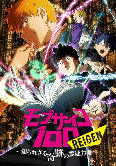 Mob Psycho 100: Reigen - The Miraculous Unknown Psychic