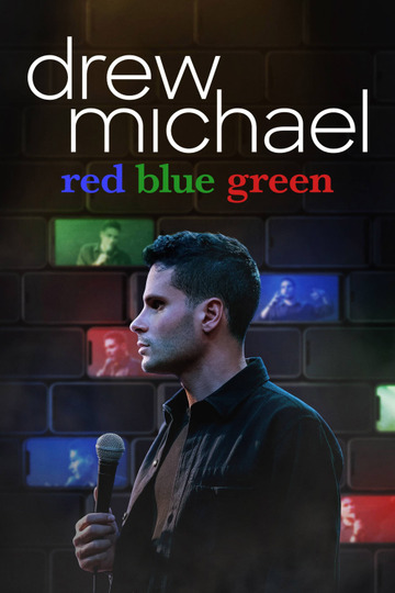 Дрю Майкл: Красный, синий, зеленый