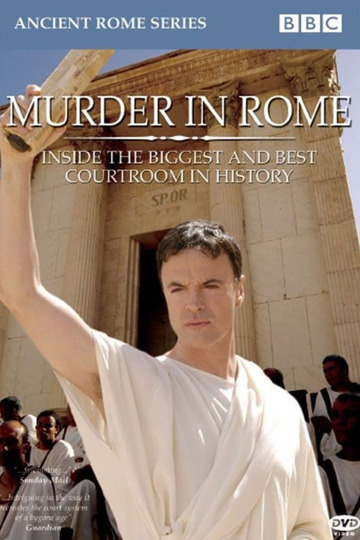 BBC: Убийство в Риме