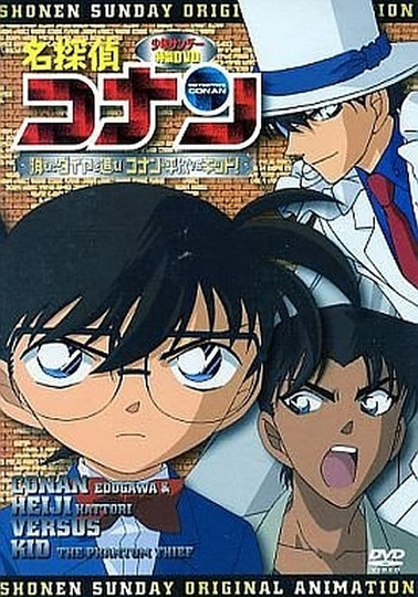 Detective Conan OVA 11: A Secret Order from London