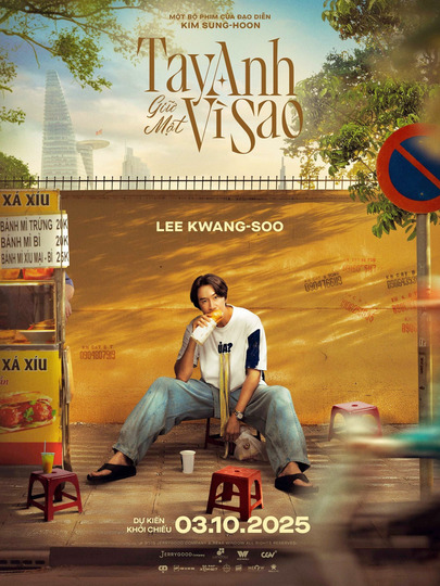 Люблю баристу