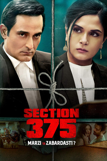Section 375
