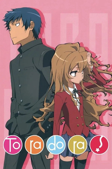 Toradora!: Bentô no gokui