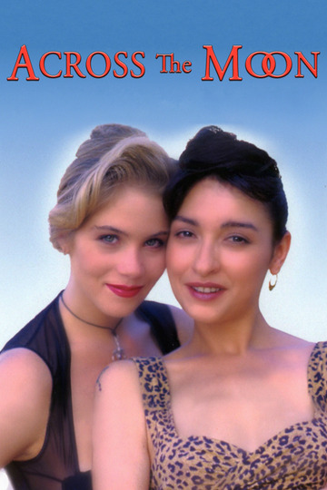 По ту сторону Луны