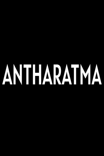 Antharatma