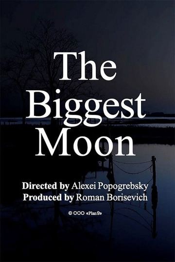 The Biggest Moon