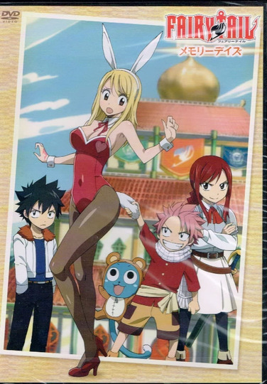 Fairy Tail OVA 3 - Memory Days