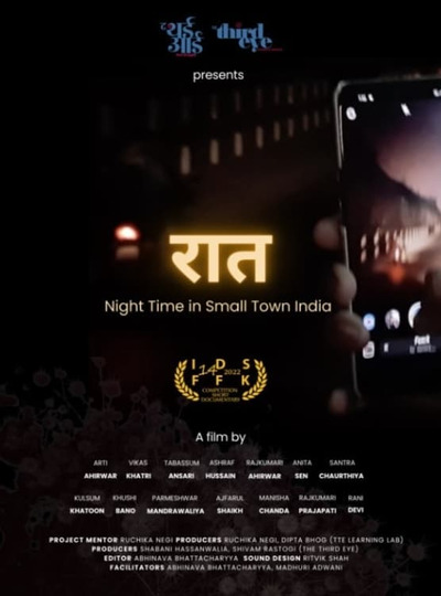 Raat: Night Time in Small Town India