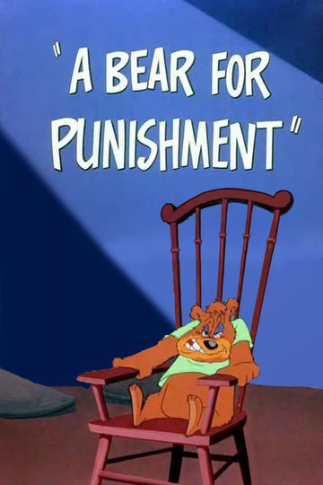 Наказание для медведя