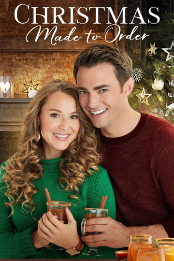 Рождество на заказ