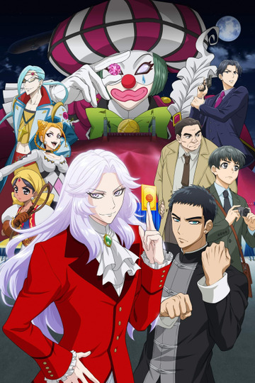 Роскошный отпуск Королевы Воров