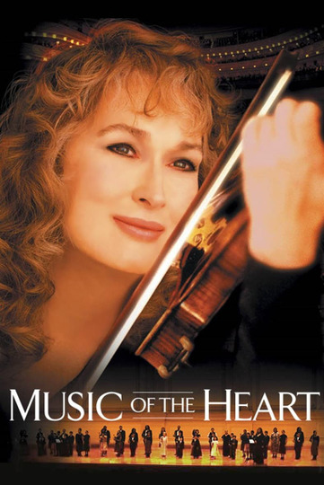 Музыка сердца