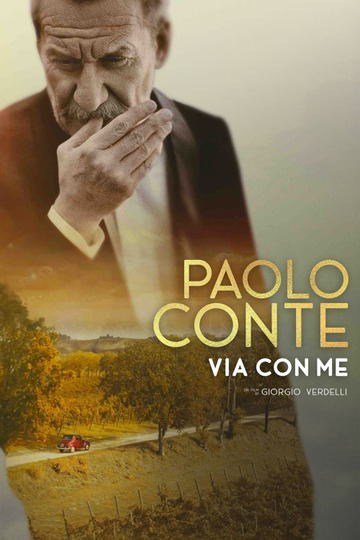 Паоло Конте