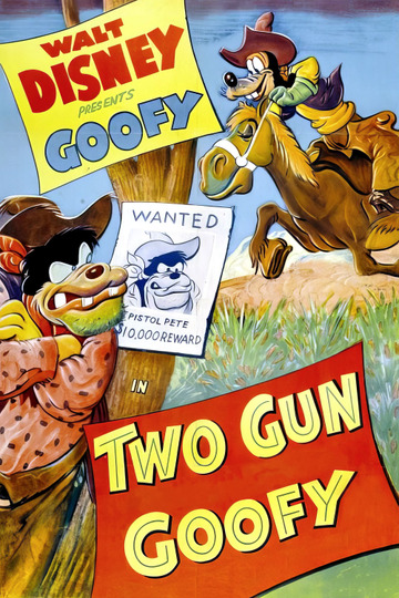 Гуфи: Два пистолета Гуфи