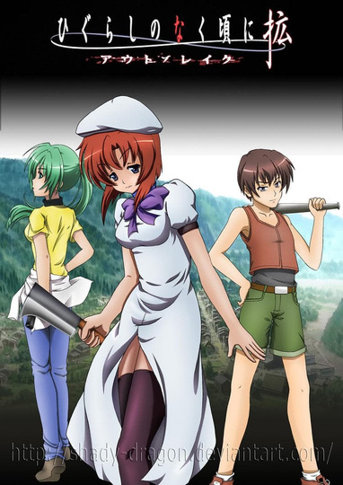 Higurashi: When They Cry - Outbreak