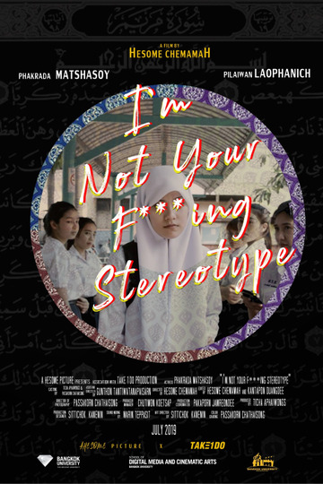 I’m Not Your F***ing Stereotype