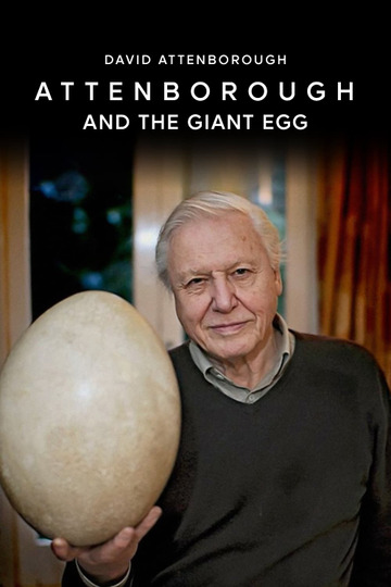 Аттенборо и гигантское яйцо