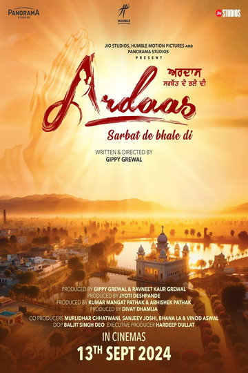 Ardaas Sarbat De Bhale Di