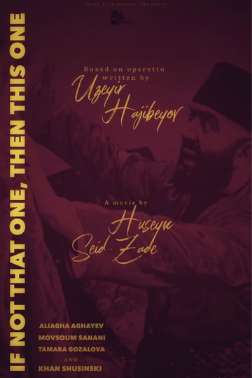 If Not This, Then That