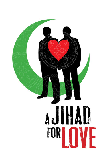 Джихад за любовь