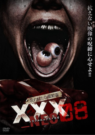 Cursed Psychic Video XXX_NEO 08