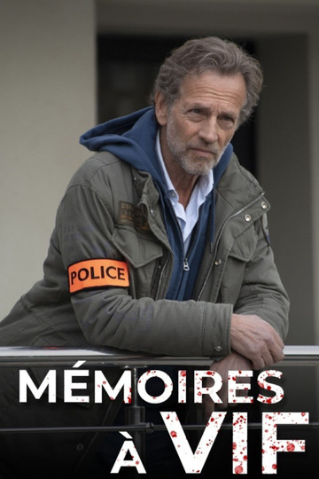 Живые воспоминания