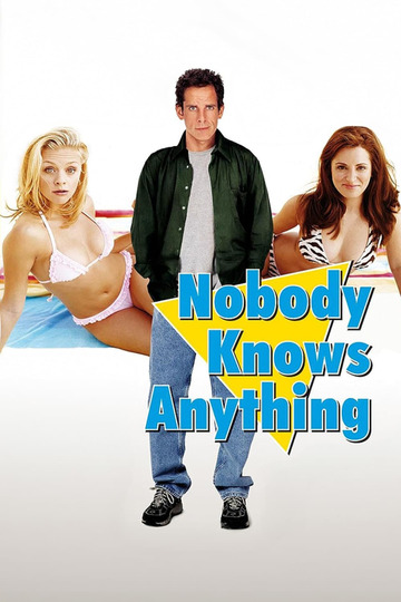 Никто не знает ничего