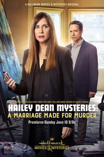 Hailey Dean Mysteries: A Marriage Made for Murder