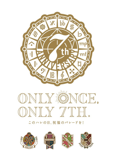 IDOLiSH7 7th Anniversary Event "ONLY ONCE, ONLY 7TH"