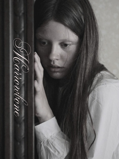 Барахольщик