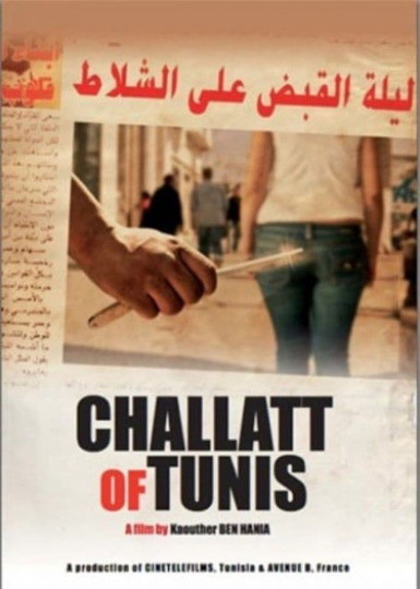 The Blade of Tunis
