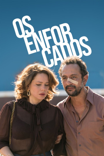 Повешенные