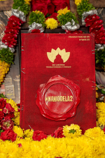 ది ప్యారడైస్