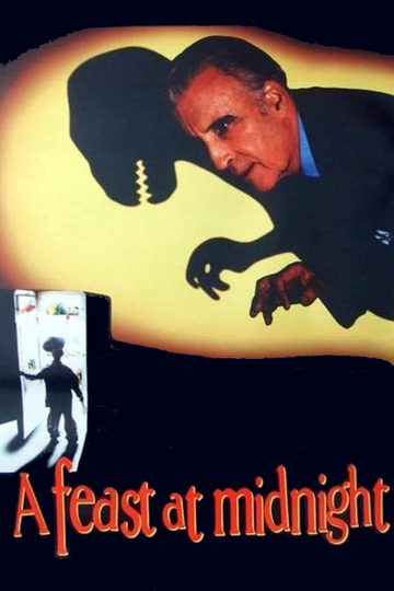 Полночный пир