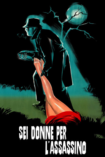 Кровь и черные кружева