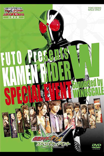 Fuuto Presents: Kamen Rider W Special Event Supported by Windscale