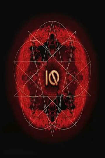 IQ - The Archive Collection 2003 - 2017 - Subterranean Heart