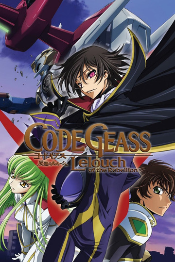 CODE GEASS: LELOUCH OF THE REBELLION