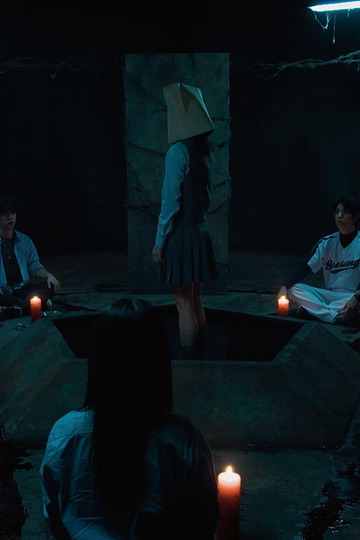 The Ghost Game