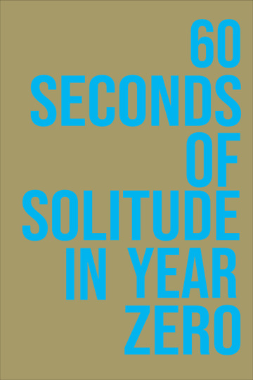 60 секунд одиночества в нулевом году