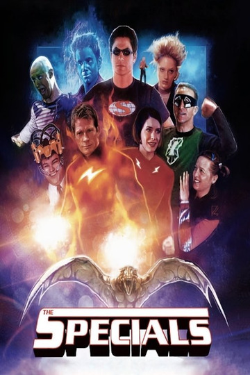 Необыкновенные