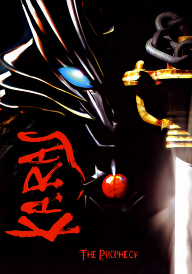 Ворон: Предсказание